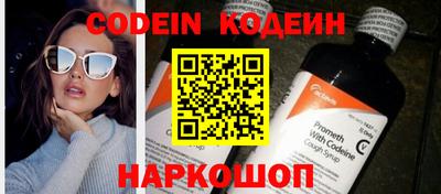 мефедрон мука Волжский