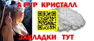 прущая мука Волгодонск