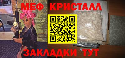 амфетамин Бузулук