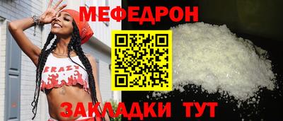 меф Ирбит