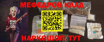прущая мука Волгодонск