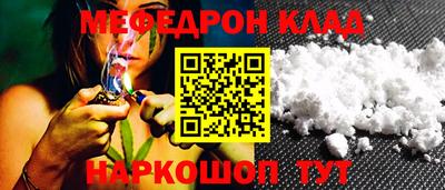 прущая мука Волгодонск