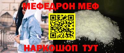 COCAINE Волжск
