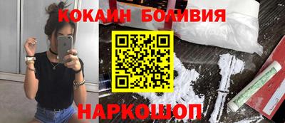 мефедрон мука Волжский