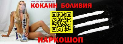 мефедрон мука Будённовск