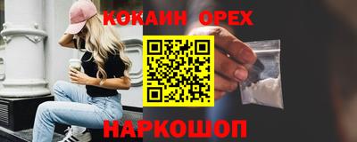 мефедрон мука Волжский