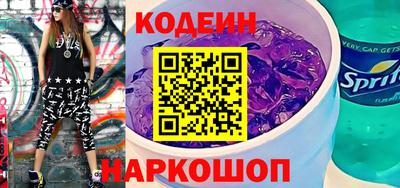 мефедрон мука Волжский