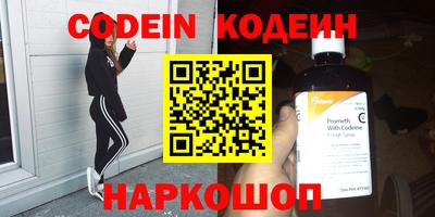 амфетамин Бузулук