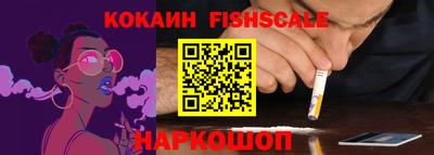 мефедрон мука Волжский