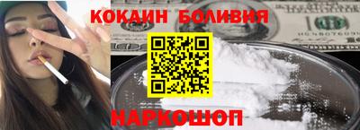 мефедрон мука Волжский