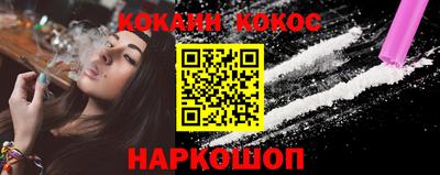 прущая мука Волгодонск