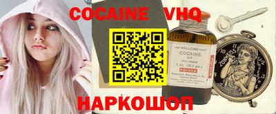 прущая мука Волгодонск