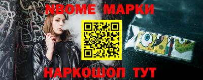 ешки Волжск