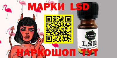 мефедрон мука Волжский