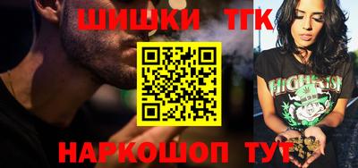 прущая мука Волгодонск