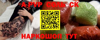 прущая мука Волгодонск
