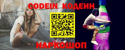 мефедрон мука Волжский
