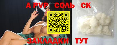 амфетамин Бузулук