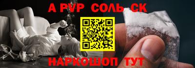 мефедрон мука Волжский