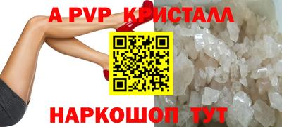 COCAINE Волжск