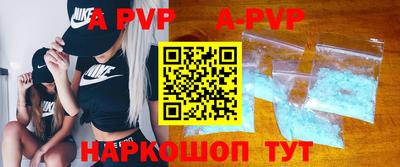 COCAINE Волжск
