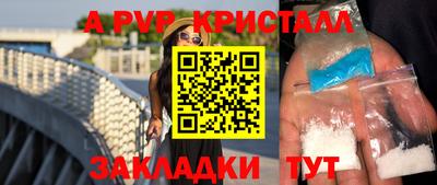 PSILOCYBIN Абакан