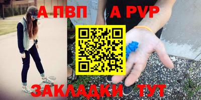 прущая мука Волгодонск