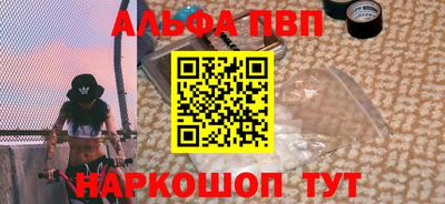 mdpv Азнакаево