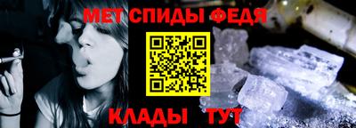 амфетамин Бузулук