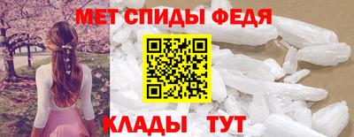 мефедрон мука Будённовск