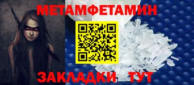 мефедрон мука Волжский