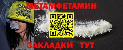 амфетамин Бузулук