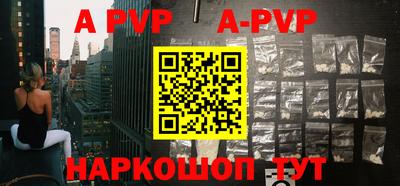 мефедрон мука Волжский