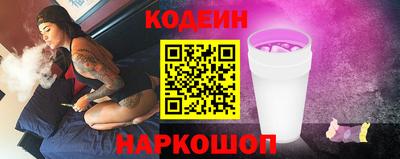 мефедрон мука Волжский