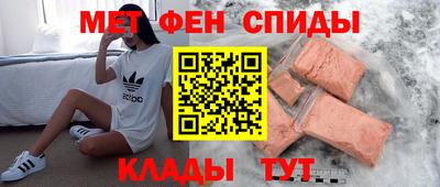 COCAINE Волжск