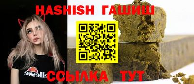 мефедрон мука Волжский