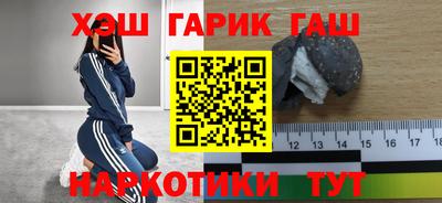 амфетамин Бузулук