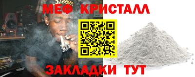 прущая мука Волгодонск