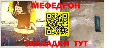 прущая мука Волгодонск