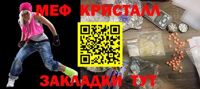 прущая мука Волгодонск