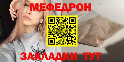 прущая мука Волгодонск