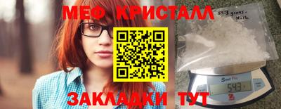 прущая мука Волгодонск