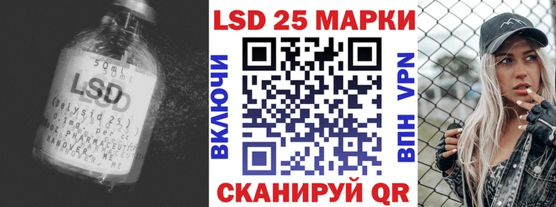 купить наркотик Гатчина МЕГА рабочий сайт ЛСД экстази кислота