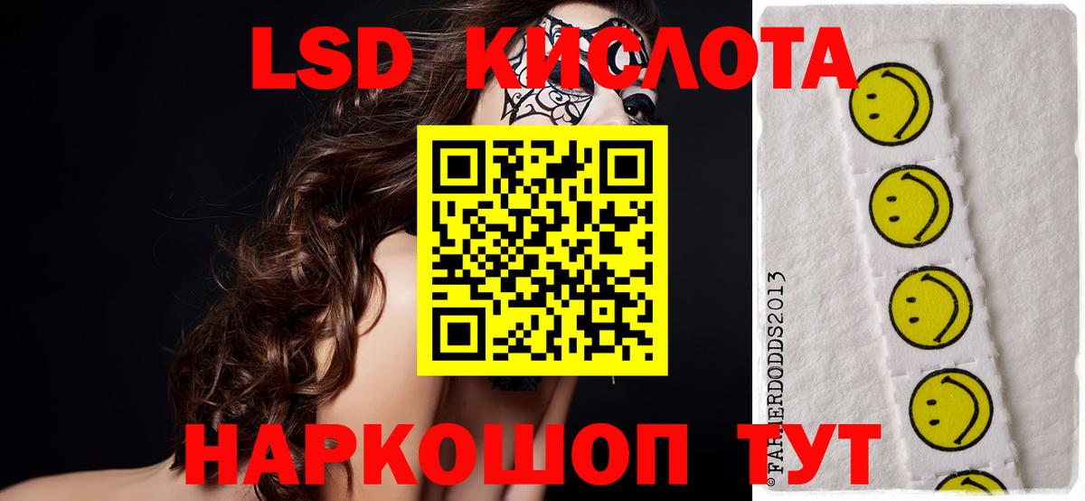 Гатчина  LSD-25 экстази ecstasy  ЛСД экстази ecstasy  Вход с VPN 