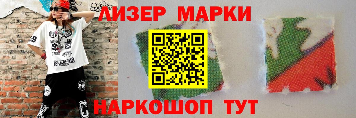 LSD-25 экстази кислота Гатчина
