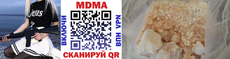 магазин продажи   Гатчина  MDMA VHQ 