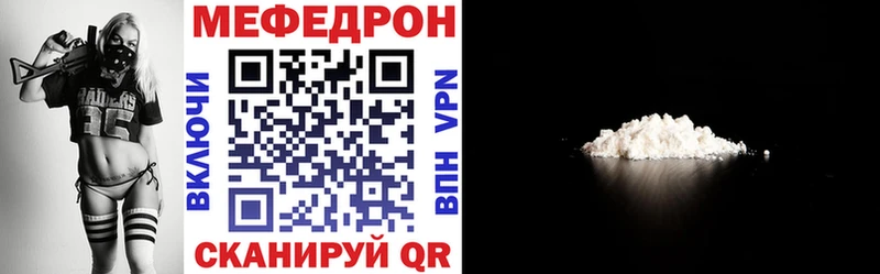 Меф mephedrone  Гатчина 