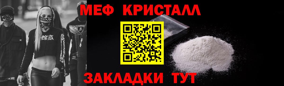МЕФ  Вейп ТГК  Канабис  ГЕРОИН  Кокаин  Гатчина  ЛЁД  Мяу-Мяу  Плюхи  Вход с VPN  Марки 