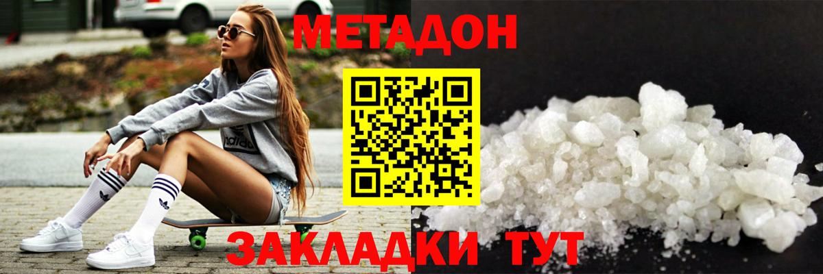 МЕТАМФЕТАМИН Гатчина