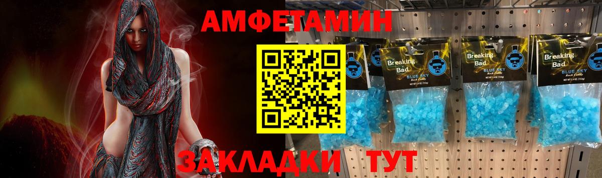 Гатчина  Первитин Methamphetamine  Вход с VPN 